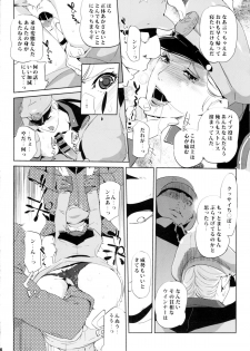 (C88)  [C.N.P (Clone Ningen)] HAMON (Mobile Suit Gundam) - page 17