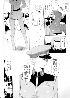 (C88)  [C.N.P (Clone Ningen)] HAMON (Mobile Suit Gundam) - page 7