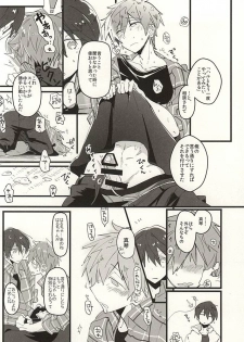 (Renai Shachuation 4) [Jibara (Goma)] Cocoa to Chocolate Cake (Free!) - page 12