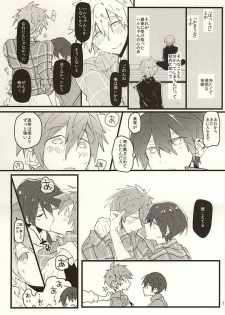 (Renai Shachuation 4) [Jibara (Goma)] Cocoa to Chocolate Cake (Free!) - page 15