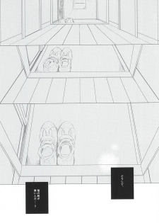 (Renai Shachuation 4) [TOUHIBI. (Sakurai Taiki)] Shiroi Sneaker (Free!) - page 4