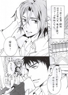 (Splash! 3) [NO RESET CLUB (Sakurai Shushushu)] Nurenure Sabage- Night (Free!) - page 2