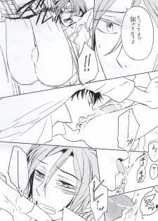 (Splash! 3) [NO RESET CLUB (Sakurai Shushushu)] Nurenure Sabage- Night (Free!) - page 9