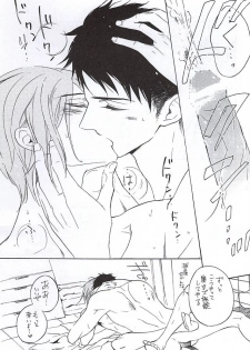 (Splash! 3) [NO RESET CLUB (Sakurai Shushushu)] Nurenure Sabage- Night (Free!) - page 15