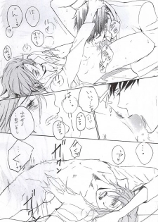 (Splash! 3) [NO RESET CLUB (Sakurai Shushushu)] Nurenure Sabage- Night (Free!) - page 11