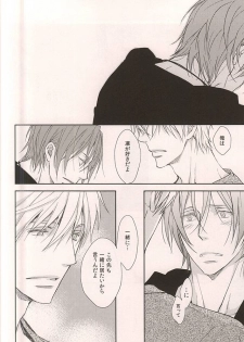 (C88) [Kou. (Asou Kai)] Friend (Free!) - page 31