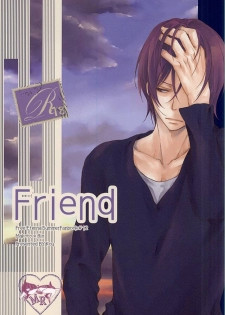 (C88) [Kou. (Asou Kai)] Friend (Free!) - page 1