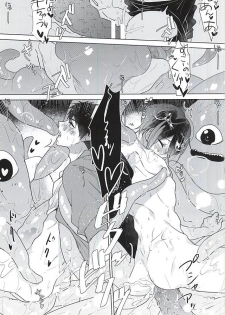 (SUPERKansai21) [pining (Oshiri)] Maigo no Maigo no Shokushu-chan (Free!) - page 23