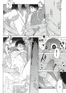 (SUPERKansai21) [pining (Oshiri)] Maigo no Maigo no Shokushu-chan (Free!) - page 20