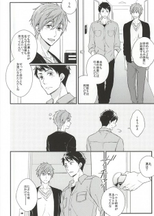 (SUPERKansai21) [overrunner (Rihara)] Secret Booth (Free!) - page 4