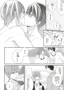 (SUPERKansai21) [overrunner (Rihara)] Secret Booth (Free!) - page 8
