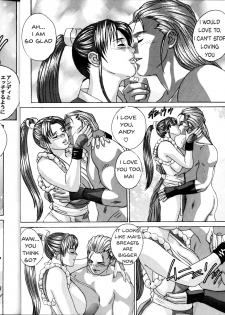 (C60) [D-LOVERS (Nishimaki Tohru)] Mai -Innyuuden- Daiichigou (King of Fighters) [English] [realakuma75] - page 16