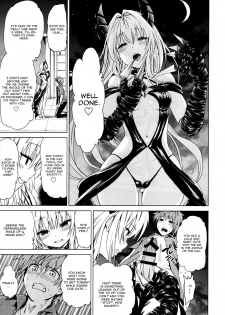 (C88) [Tsunken (Men's)] Chou LOVE-Ru Front (To LOVE-Ru) [English] [CGrascal] - page 7