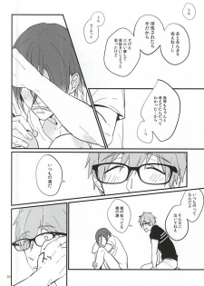 (C88) [Phlodexy (Yamano)] Nido Aru Koto wa 3-do Aru (Free!) - page 28