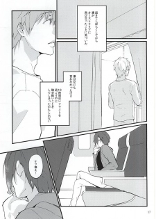 (C88) [Phlodexy (Yamano)] Nido Aru Koto wa 3-do Aru (Free!) - page 15