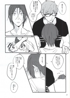 (C88) [Phlodexy (Yamano)] Nido Aru Koto wa 3-do Aru (Free!) - page 27