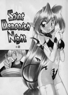 [Nakajima Rei] Saint Demonish Night - page 24