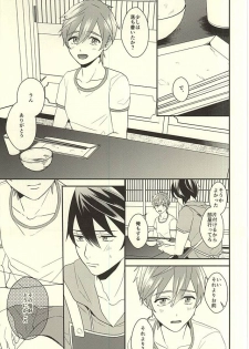 (C88) [Kounetsu (Soyane)] Makoto-kun no Onegai (Free!) - page 7