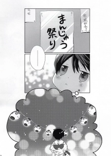 (C88) [B-SP (Chizuko)] Happy Natsumatsuri (Free!) - page 2