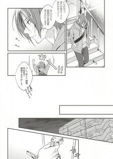 (Renai Endorphin 3) [LAPISLAZULI*** (Aoi Tomomi)] Itoshi no Kare wa (Doujinshi) Insatsujo no Denwaban (Free!) - page 11