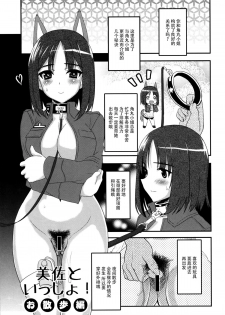 [INFINITY DRIVE (Kyougoku Shin)] FADE TO BLACK (Strike Witches) [Chinese] [脸肿汉化组] - page 27