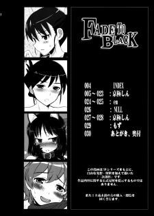 [INFINITY DRIVE (Kyougoku Shin)] FADE TO BLACK (Strike Witches) [Chinese] [脸肿汉化组] - page 4