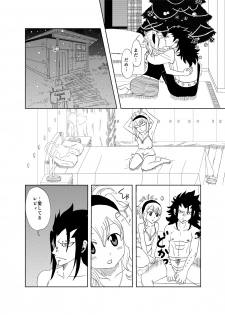 [Cashew] GajeeLevy Christmas Manga (Fairy Tail) - page 4