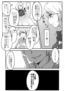 (Bokura no Love Live! 10) [Apatheia (Natsuki Takatora)] Netorare Erichika (Love Live!) - page 9