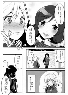 (Bokura no Love Live! 10) [Apatheia (Natsuki Takatora)] Netorare Erichika (Love Live!) - page 7