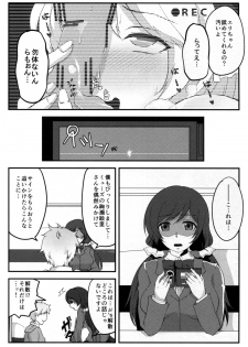 (Bokura no Love Live! 10) [Apatheia (Natsuki Takatora)] Netorare Erichika (Love Live!) - page 30