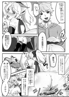 (Bokura no Love Live! 10) [Apatheia (Natsuki Takatora)] Netorare Erichika (Love Live!) - page 24