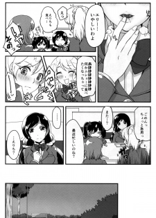 (Bokura no Love Live! 10) [Apatheia (Natsuki Takatora)] Netorare Erichika (Love Live!) - page 22