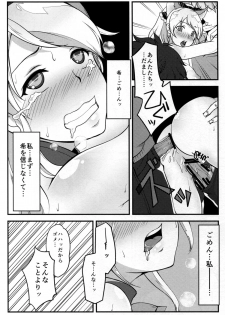 (Bokura no Love Live! 10) [Apatheia (Natsuki Takatora)] Netorare Erichika (Love Live!) - page 28