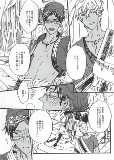 (C88) [ciao,baby (Miike)] love to live by (Free!) - page 7