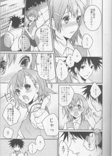 (C74) [atSD (Tsuneyoshi)] Mikoto to. 1 (Toaru Kagaku no Railgun) - page 7