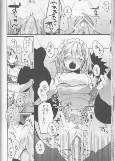 (C74) [atSD (Tsuneyoshi)] Mikoto to. 1 (Toaru Kagaku no Railgun) - page 28