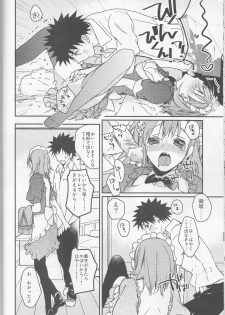 (C74) [atSD (Tsuneyoshi)] Mikoto to. 1 (Toaru Kagaku no Railgun) - page 24