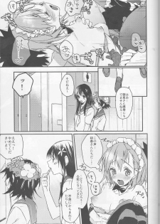 (C74) [atSD (Tsuneyoshi)] Mikoto to. 1 (Toaru Kagaku no Railgun) - page 29