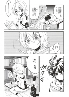 (SUPER24) [acoram (Aichi Shiho)] Tenshi no Himegoto (Owari no Seraph) - page 9