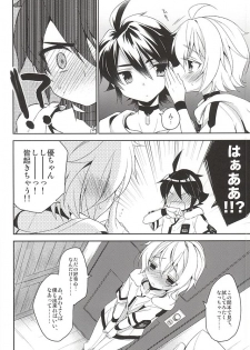 (SUPER24) [acoram (Aichi Shiho)] Tenshi no Himegoto (Owari no Seraph) - page 29