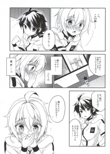 (SUPER24) [acoram (Aichi Shiho)] Tenshi no Himegoto (Owari no Seraph) - page 18