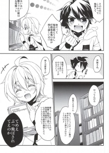 (SUPER24) [acoram (Aichi Shiho)] Tenshi no Himegoto (Owari no Seraph) - page 8