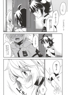 (SUPER24) [acoram (Aichi Shiho)] Tenshi no Himegoto (Owari no Seraph) - page 19