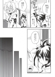 (SUPER24) [acoram (Aichi Shiho)] Tenshi no Himegoto (Owari no Seraph) - page 21