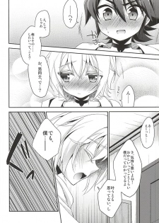 (SUPER24) [acoram (Aichi Shiho)] Tenshi no Himegoto (Owari no Seraph) - page 31