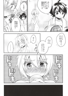 (SUPER24) [acoram (Aichi Shiho)] Tenshi no Himegoto (Owari no Seraph) - page 11