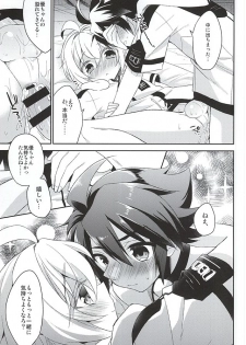 (SUPER24) [acoram (Aichi Shiho)] Tenshi no Himegoto (Owari no Seraph) - page 40