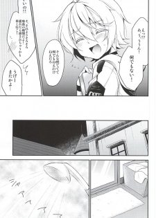 (SUPER24) [acoram (Aichi Shiho)] Tenshi no Himegoto (Owari no Seraph) - page 10