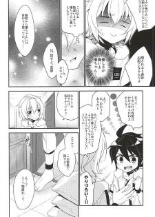 (SUPER24) [acoram (Aichi Shiho)] Tenshi no Himegoto (Owari no Seraph) - page 27