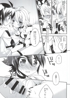 (SUPER24) [acoram (Aichi Shiho)] Tenshi no Himegoto (Owari no Seraph) - page 38